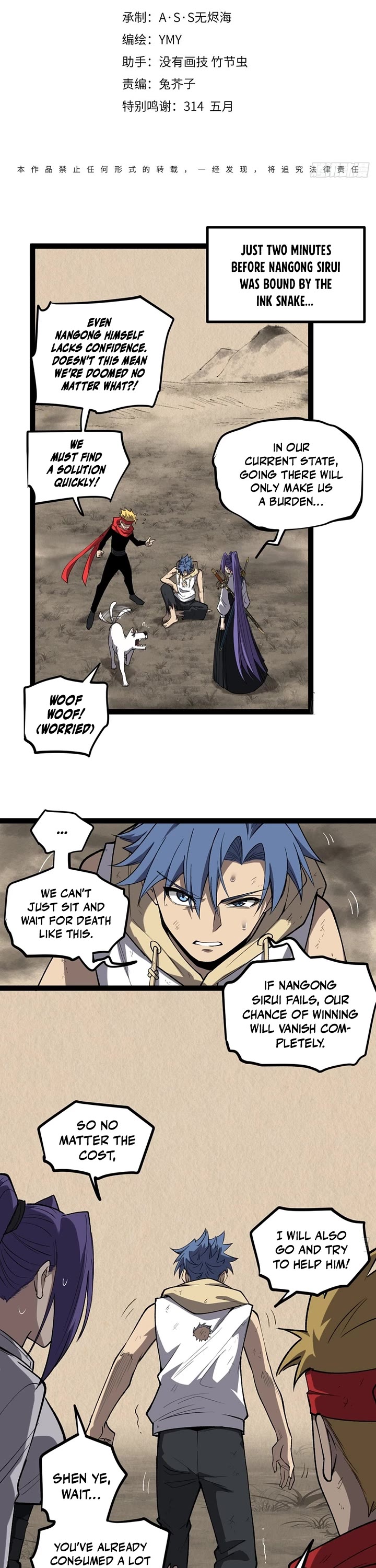 Read Gatekeeper Of The Boundless World EN Manga Online