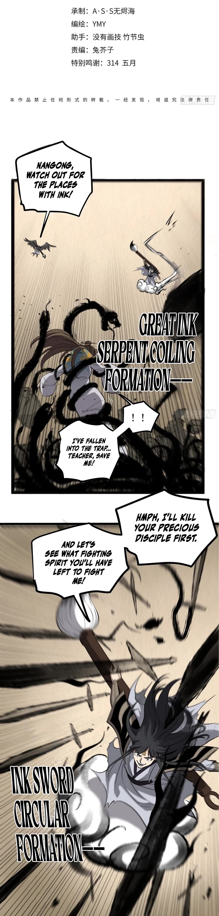 Read Gatekeeper Of The Boundless World EN Manga Online