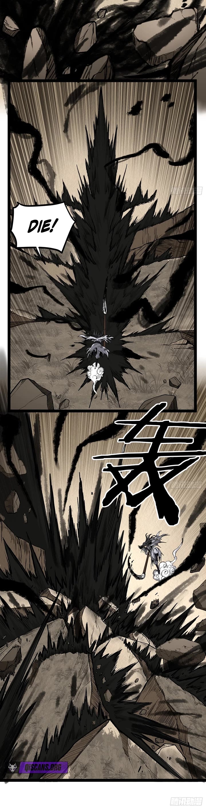 Read Gatekeeper Of The Boundless World EN Manga Online