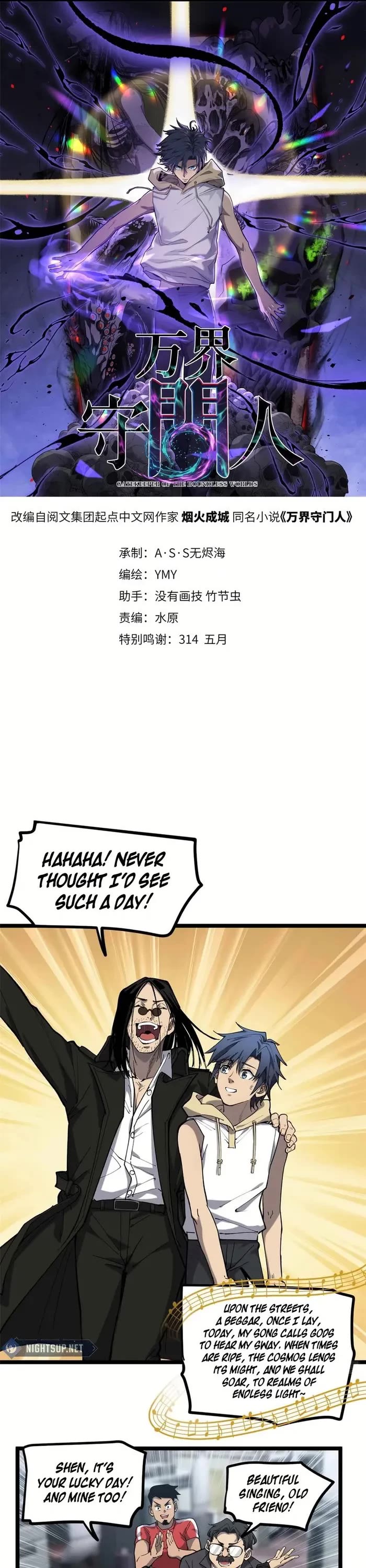 Read Gatekeeper Of The Boundless World EN Manga Online