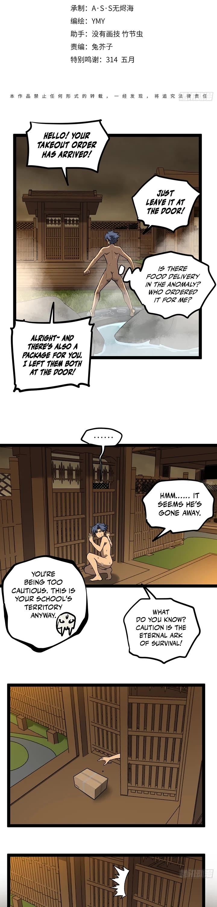 Read Gatekeeper Of The Boundless World EN Manga Online
