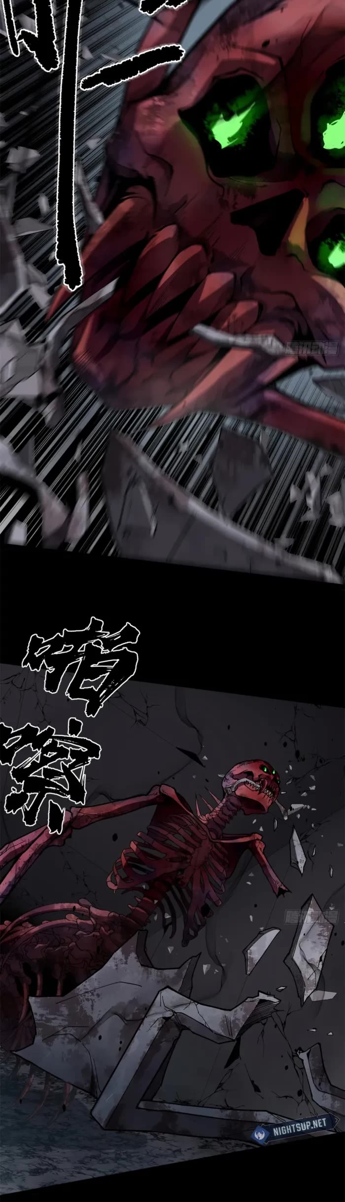 Read Gatekeeper Of The Boundless World EN Manga Online