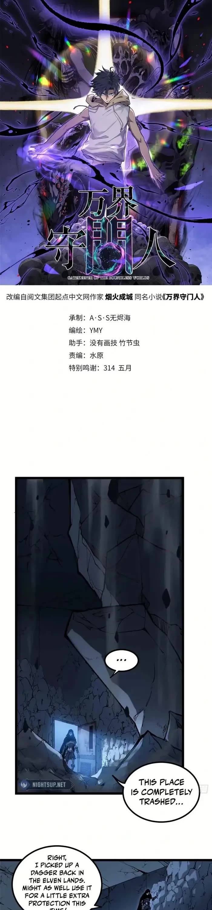 Read Gatekeeper Of The Boundless World EN Manga Online