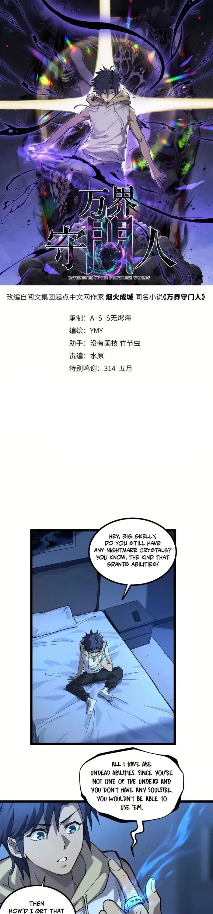 Read Gatekeeper Of The Boundless World EN Manga Online