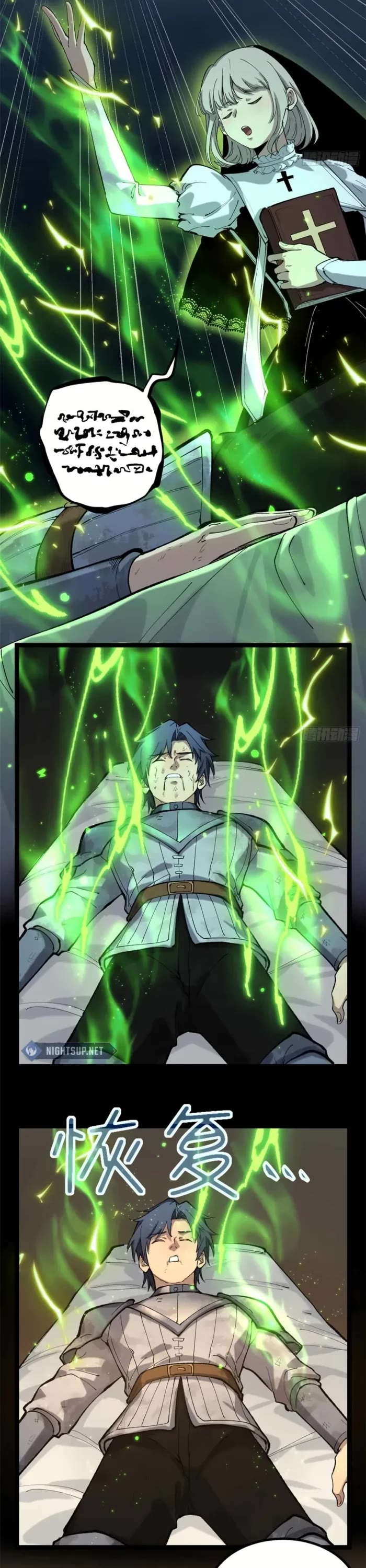 Read Gatekeeper Of The Boundless World EN Manga Online