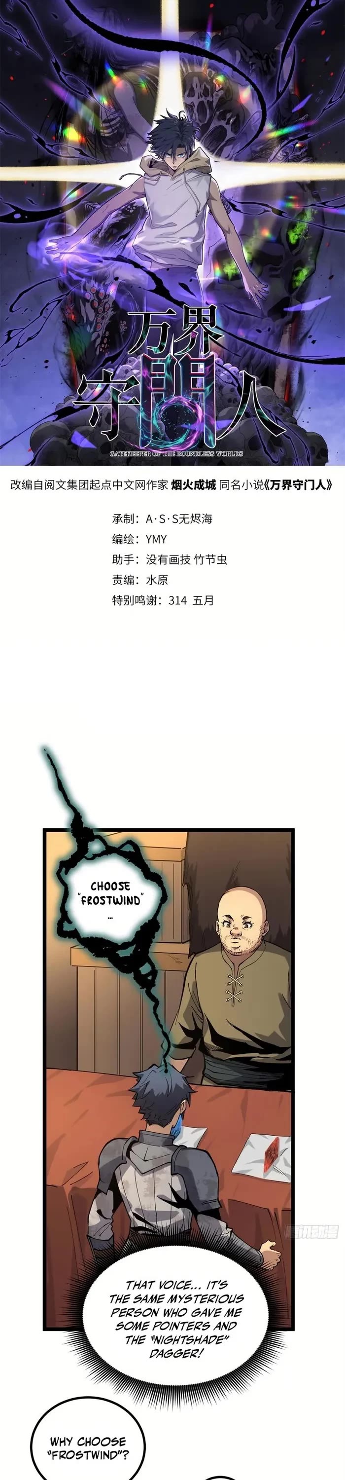 Read Gatekeeper Of The Boundless World EN Manga Online