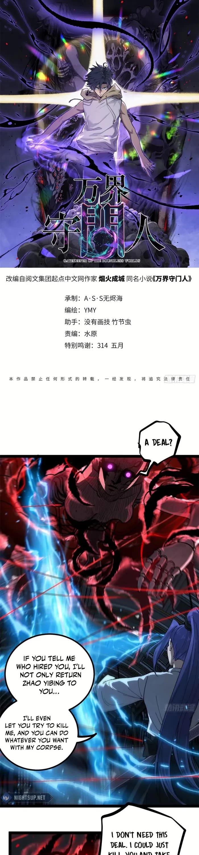 Read Gatekeeper Of The Boundless World EN Manga Online