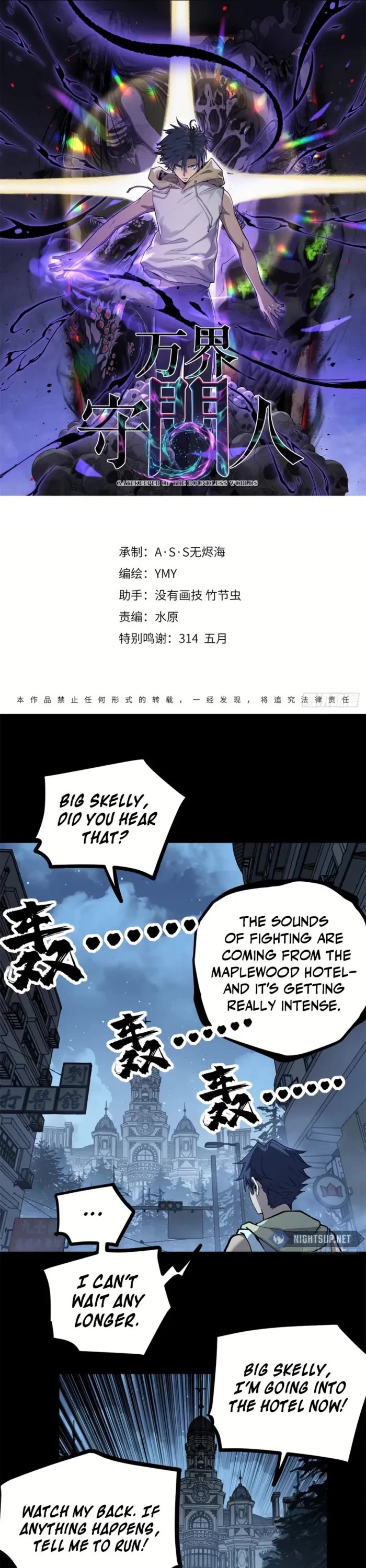 Read Gatekeeper Of The Boundless World EN Manga Online
