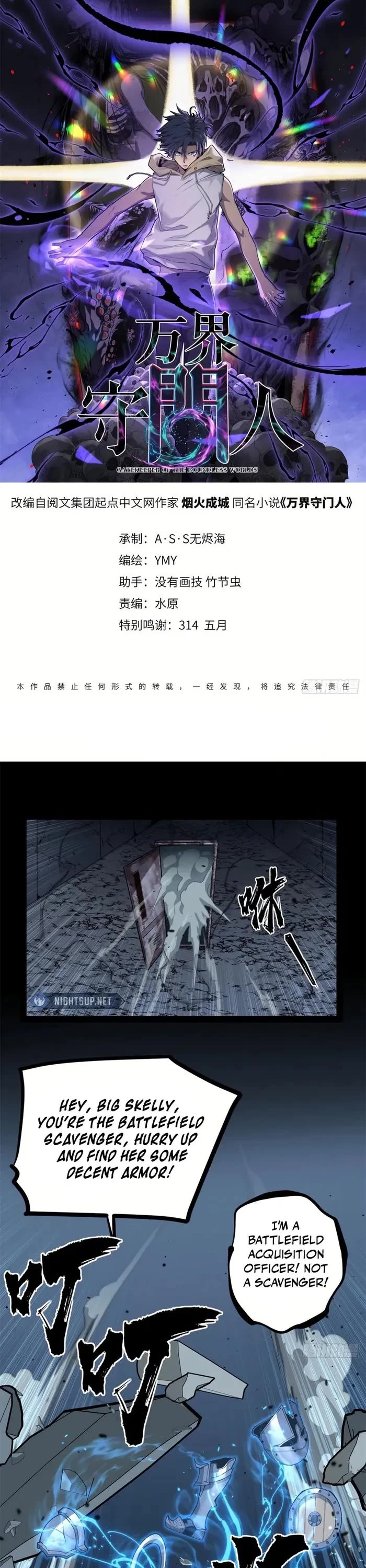 Read Gatekeeper Of The Boundless World EN Manga Online