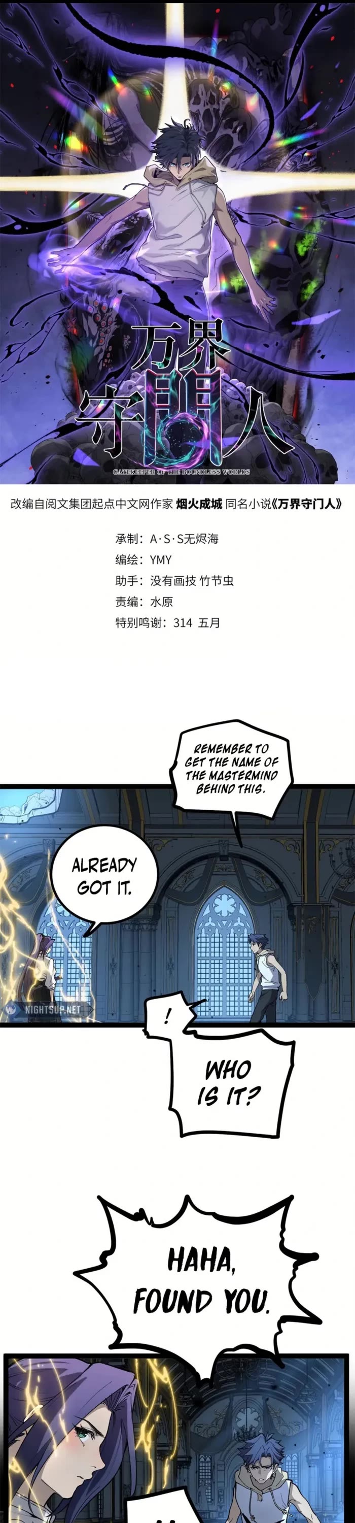 Read Gatekeeper Of The Boundless World EN Manga Online