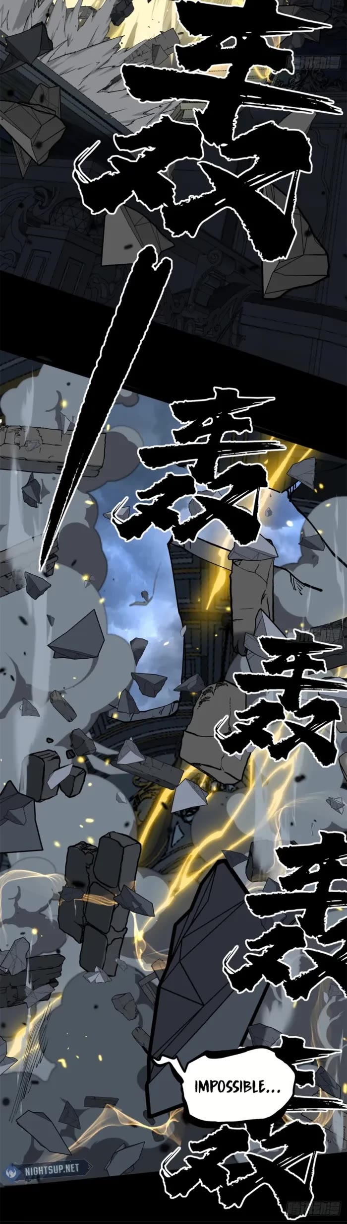 Read Gatekeeper Of The Boundless World EN Manga Online