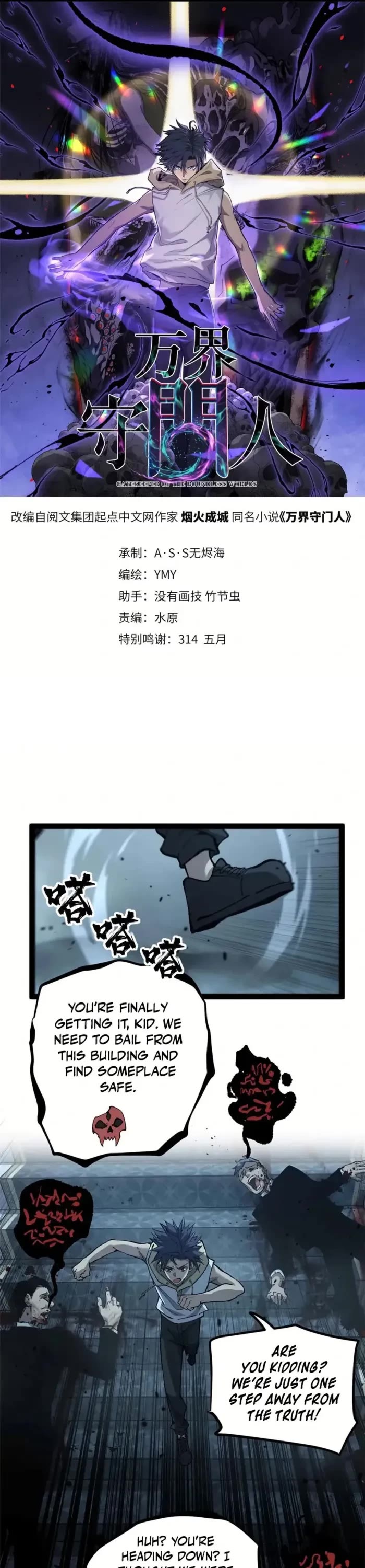 Read Gatekeeper Of The Boundless World EN Manga Online
