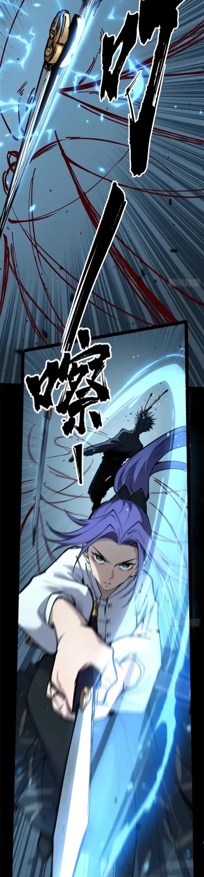 Read Gatekeeper Of The Boundless World EN Manga Online