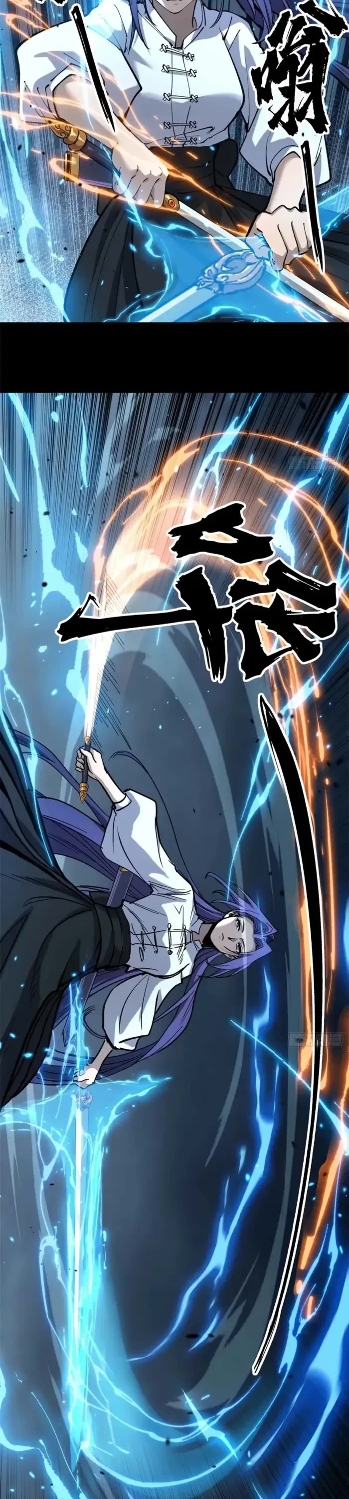 Read Gatekeeper Of The Boundless World EN Manga Online