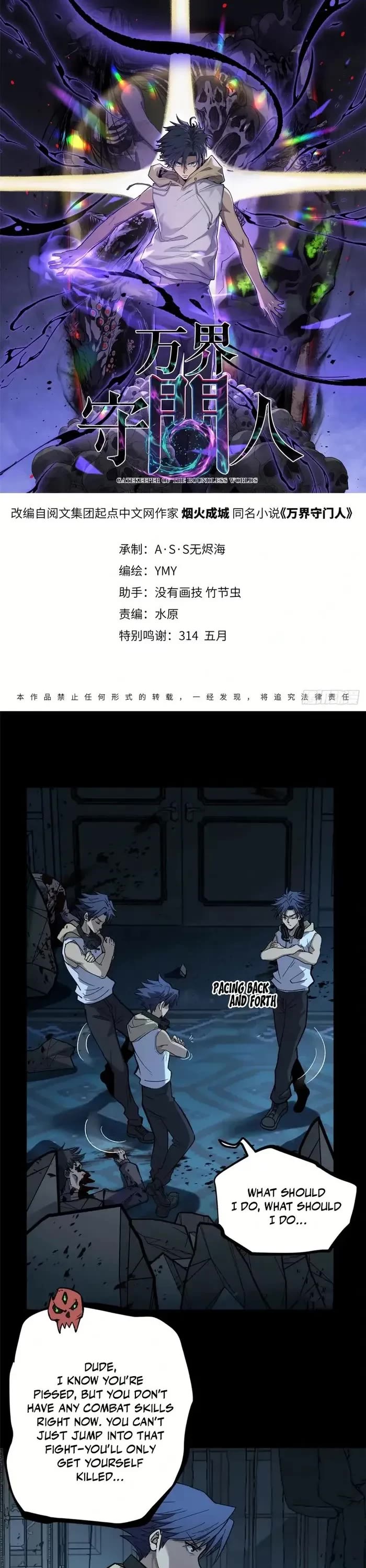 Read Gatekeeper Of The Boundless World EN Manga Online