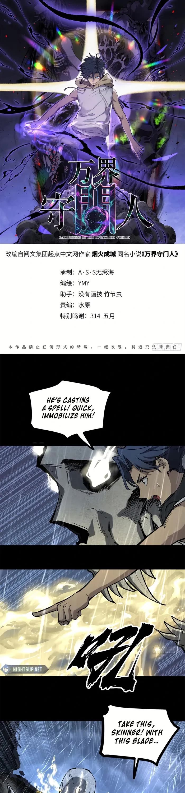 Read Gatekeeper Of The Boundless World EN Manga Online