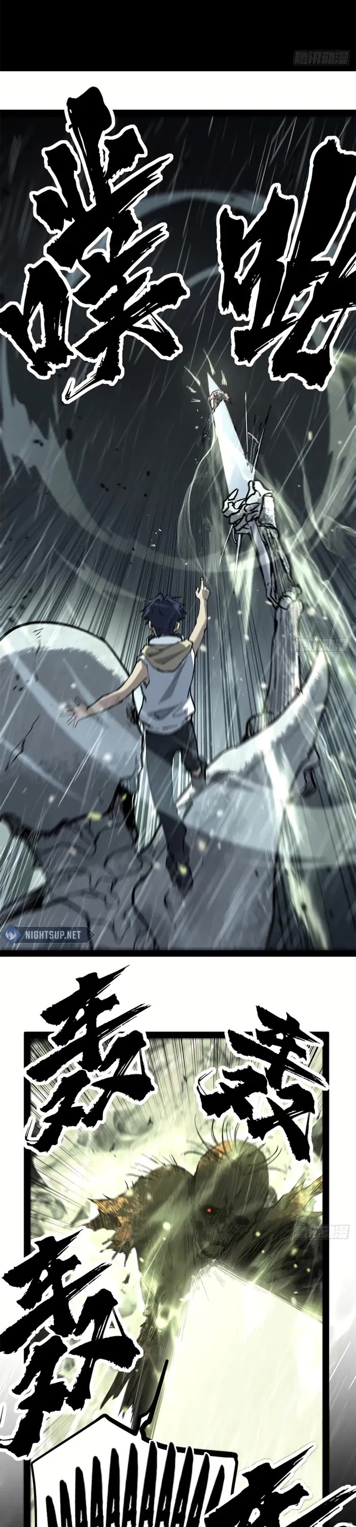 Read Gatekeeper Of The Boundless World EN Manga Online