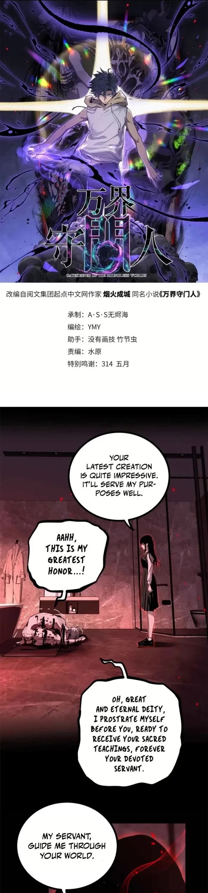Read Gatekeeper Of The Boundless World EN Manga Online