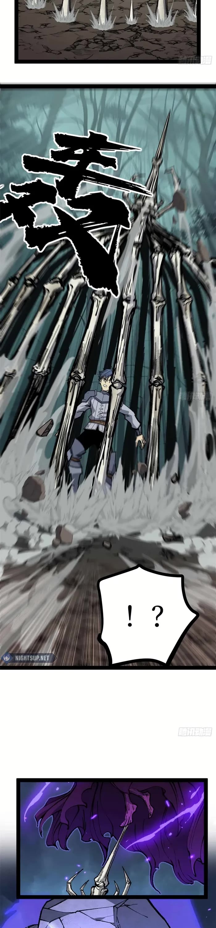 Read Gatekeeper Of The Boundless World EN Manga Online