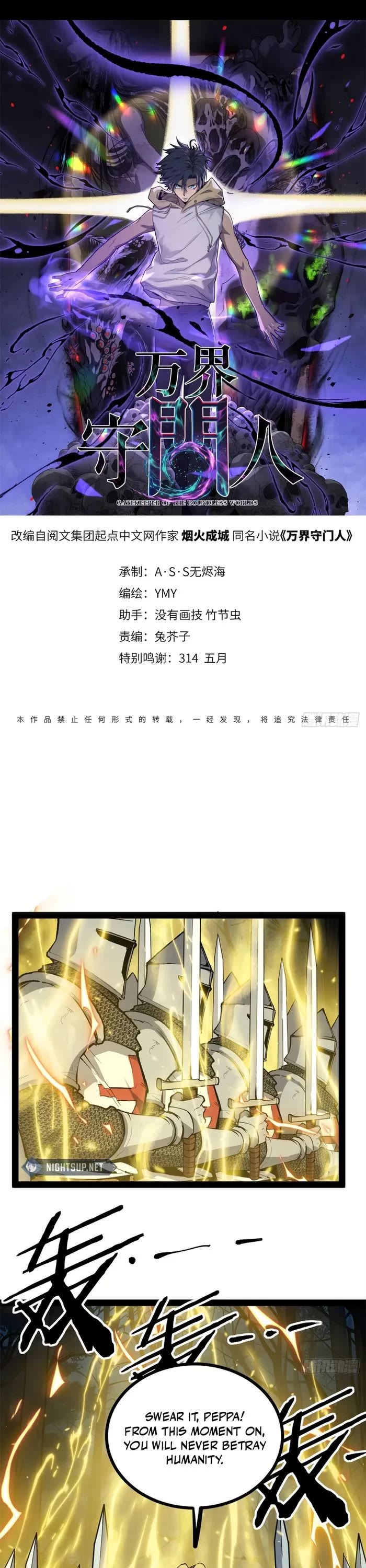 Read Gatekeeper Of The Boundless World EN Manga Online