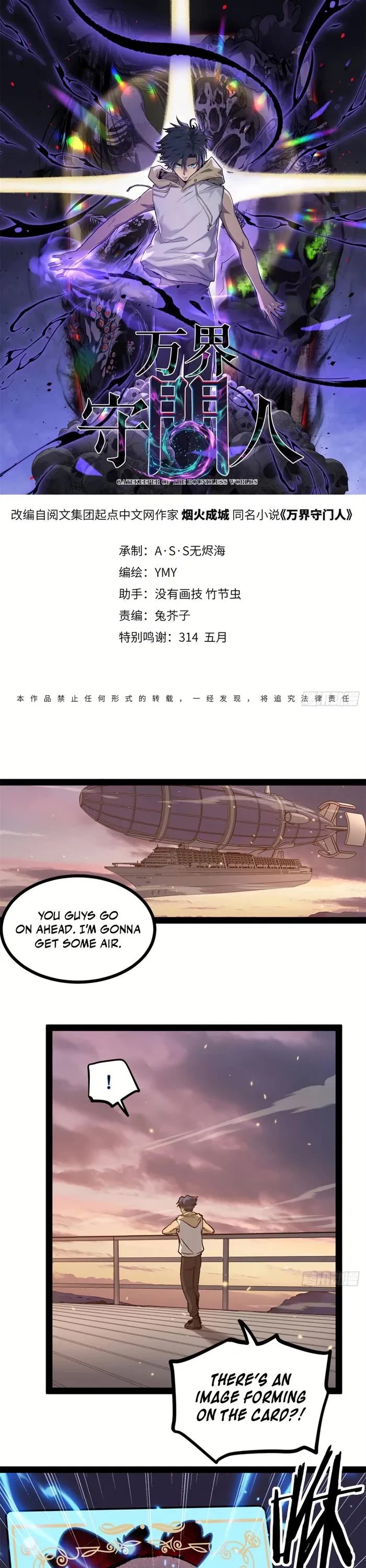 Read Gatekeeper Of The Boundless World EN Manga Online