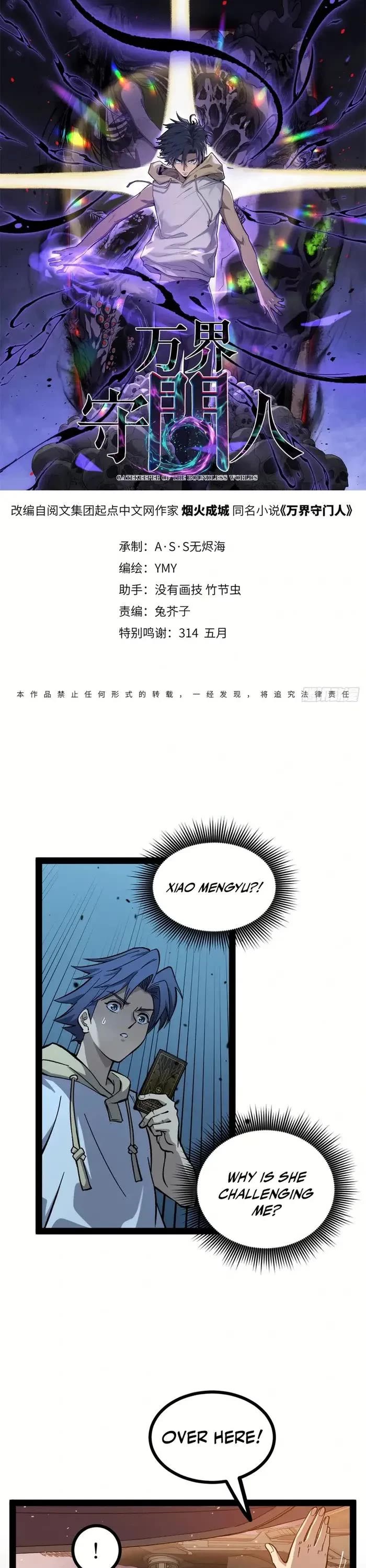 Read Gatekeeper Of The Boundless World EN Manga Online