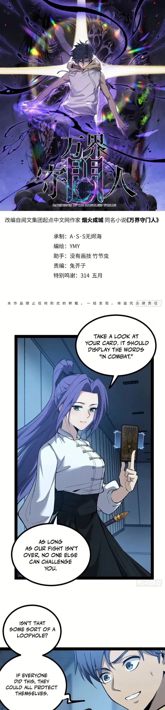 Read Gatekeeper Of The Boundless World EN Manga Online