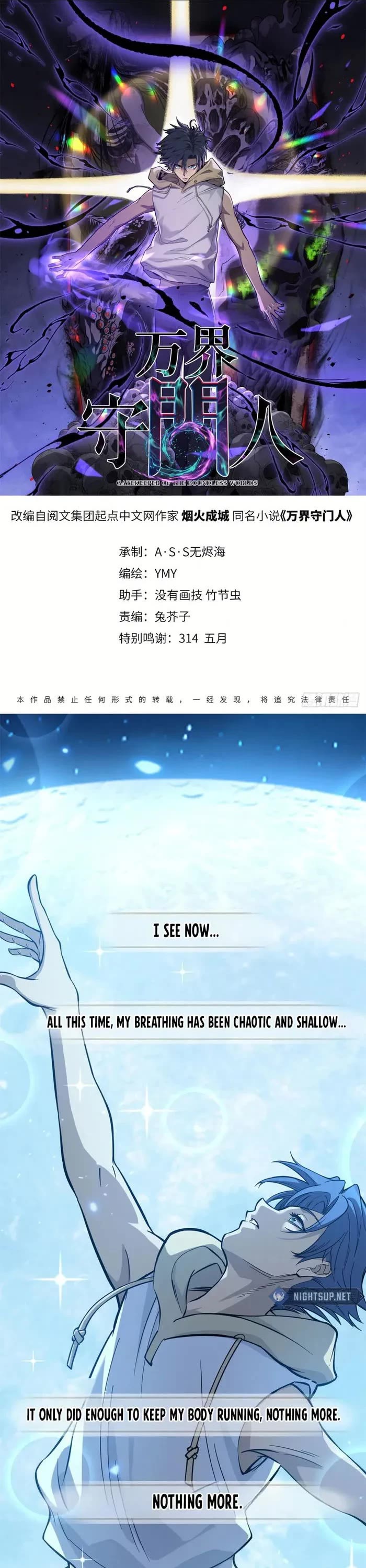 Read Gatekeeper Of The Boundless World EN Manga Online