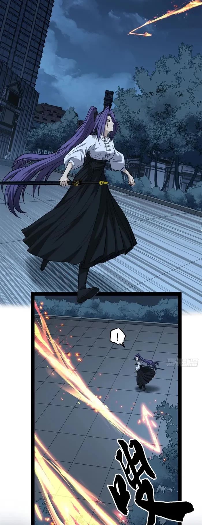 Read Gatekeeper Of The Boundless World EN Manga Online