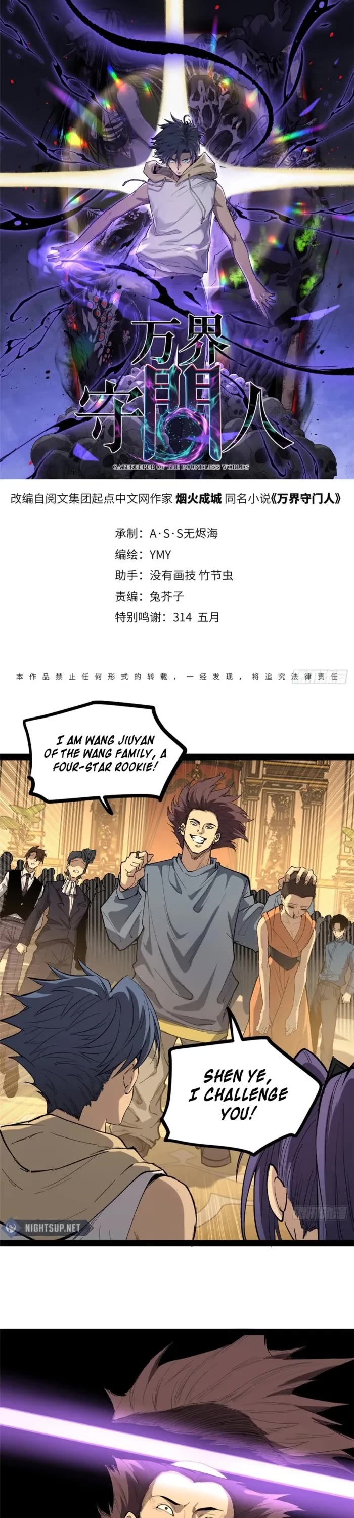 Read Gatekeeper Of The Boundless World EN Manga Online