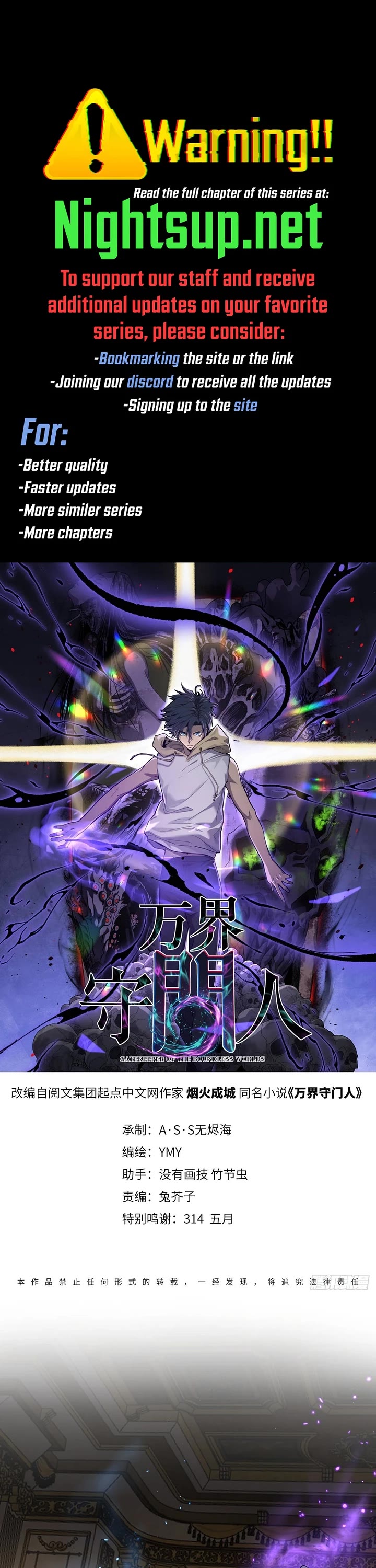 Read Gatekeeper Of The Boundless World EN Manga Online