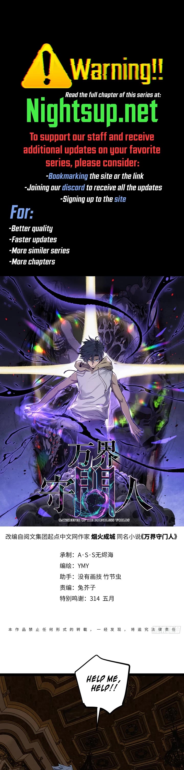 Read Gatekeeper Of The Boundless World EN Manga Online