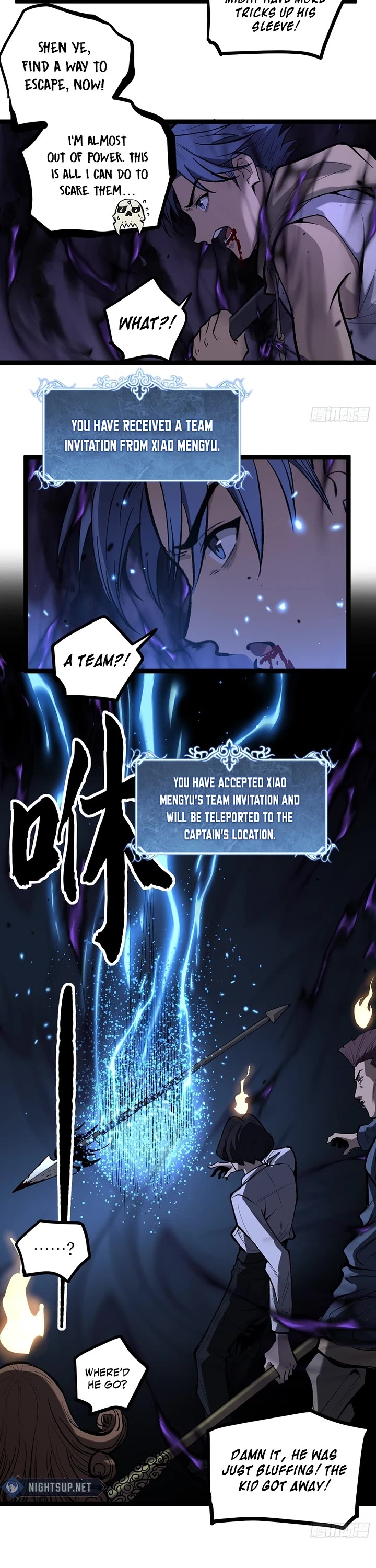 Read Gatekeeper Of The Boundless World EN Manga Online