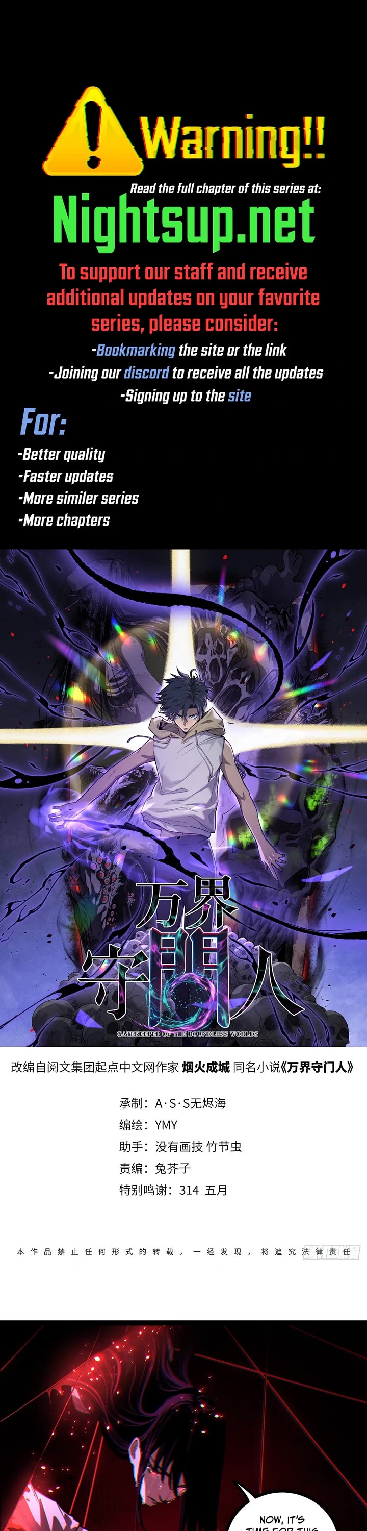 Read Gatekeeper Of The Boundless World EN Manga Online