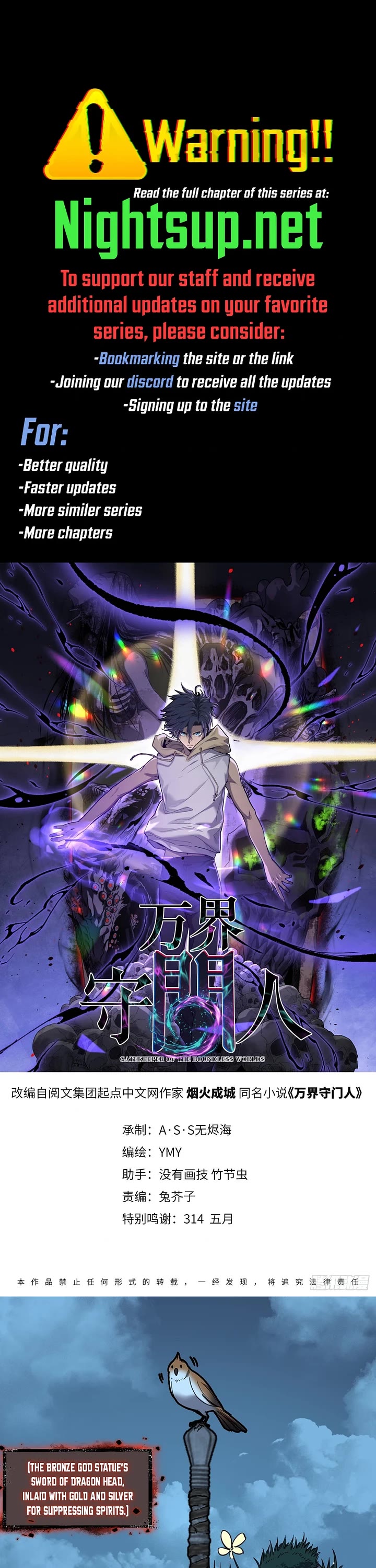 Read Gatekeeper Of The Boundless World EN Manga Online
