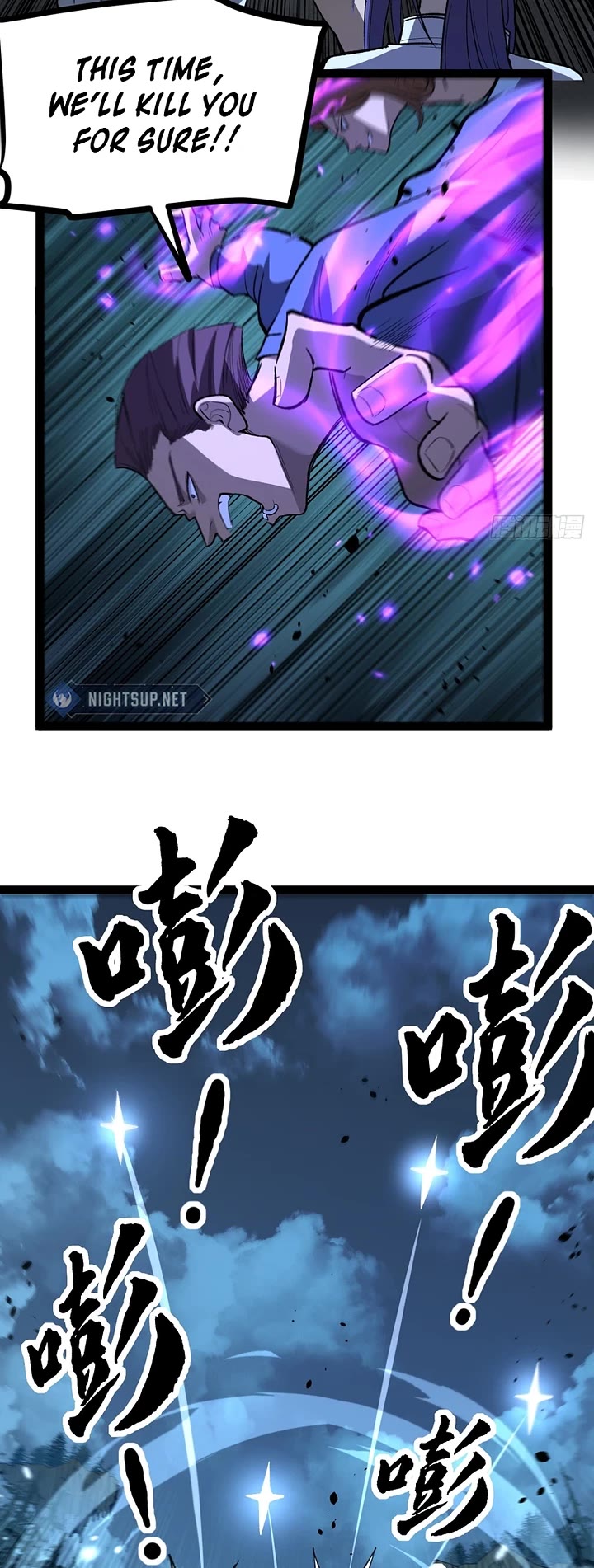 Read Gatekeeper Of The Boundless World EN Manga Online