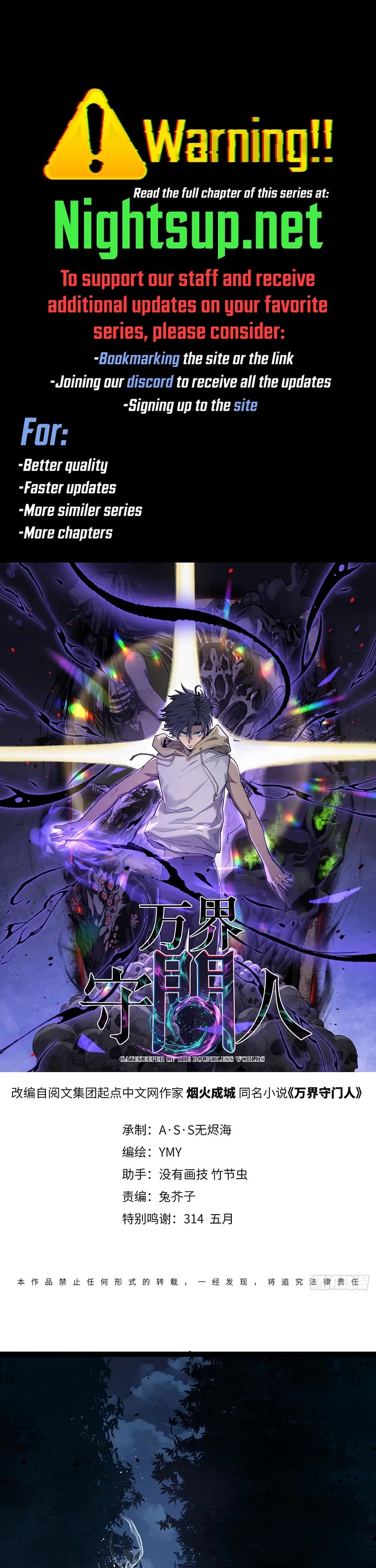 Read Gatekeeper Of The Boundless World EN Manga Online