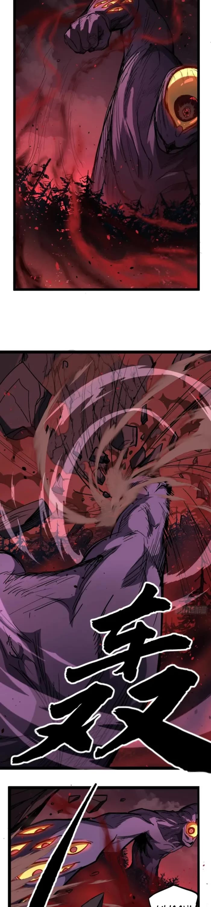 Read Gatekeeper Of The Boundless World EN Manga Online