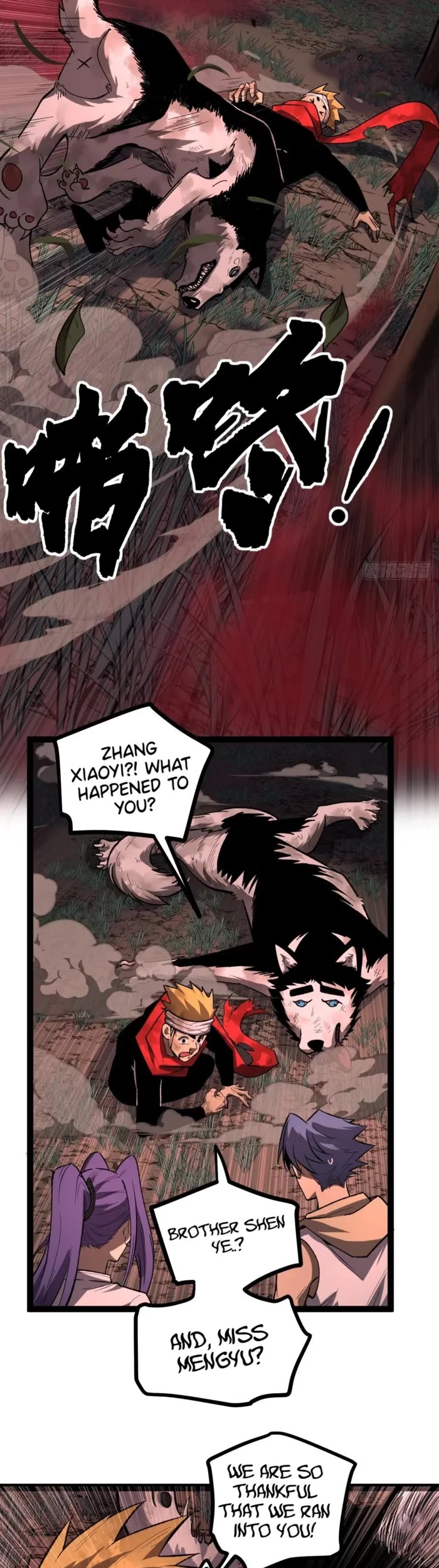 Read Gatekeeper Of The Boundless World EN Manga Online