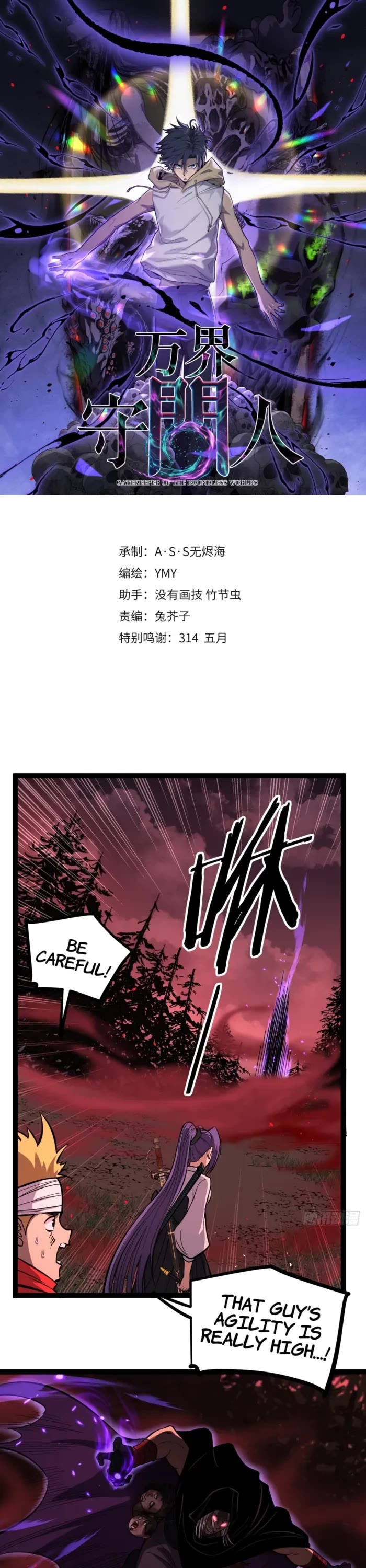 Read Gatekeeper Of The Boundless World EN Manga Online