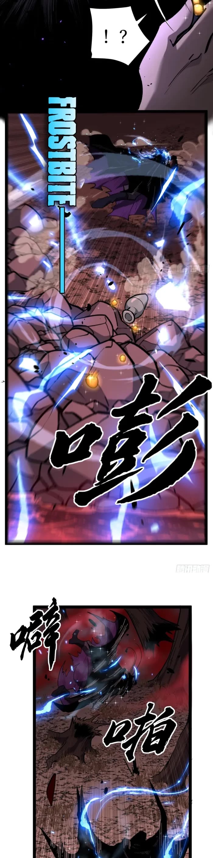 Read Gatekeeper Of The Boundless World EN Manga Online