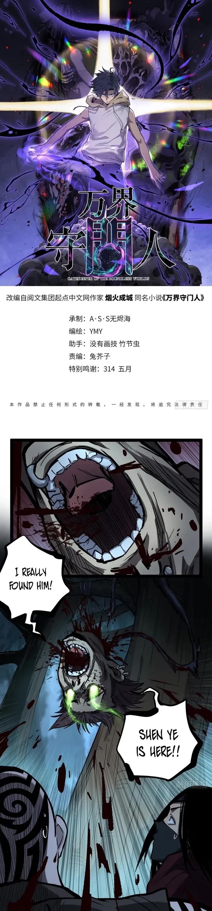 Read Gatekeeper Of The Boundless World EN Manga Online