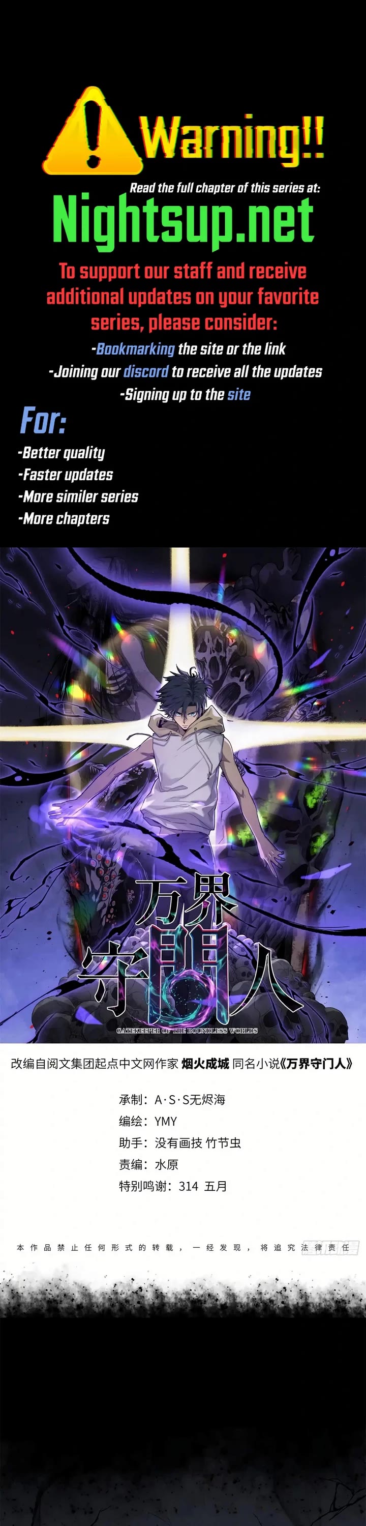 Read Gatekeeper Of The Boundless World EN Manga Online
