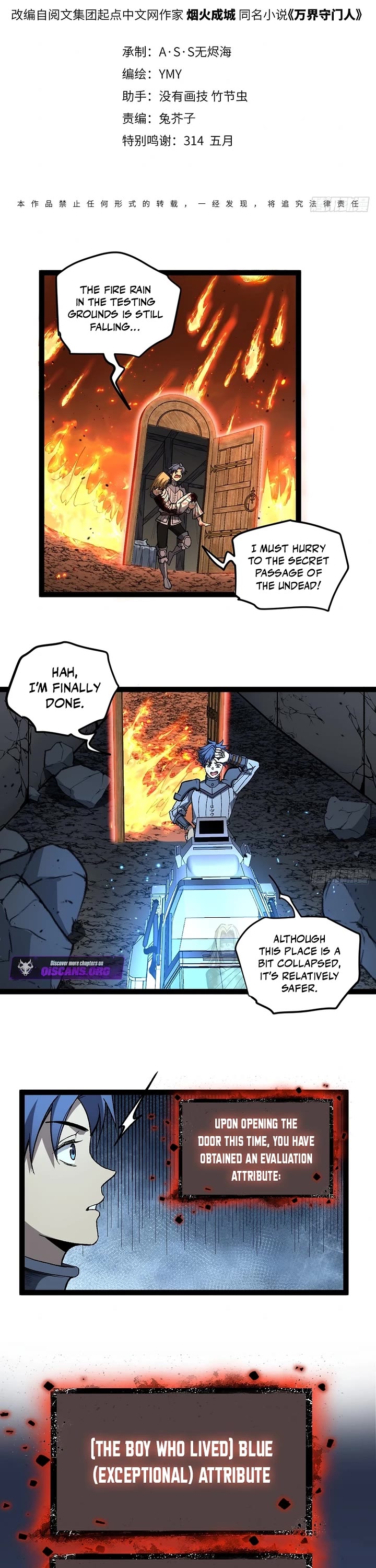 Read Gatekeeper Of The Boundless World EN Manga Online