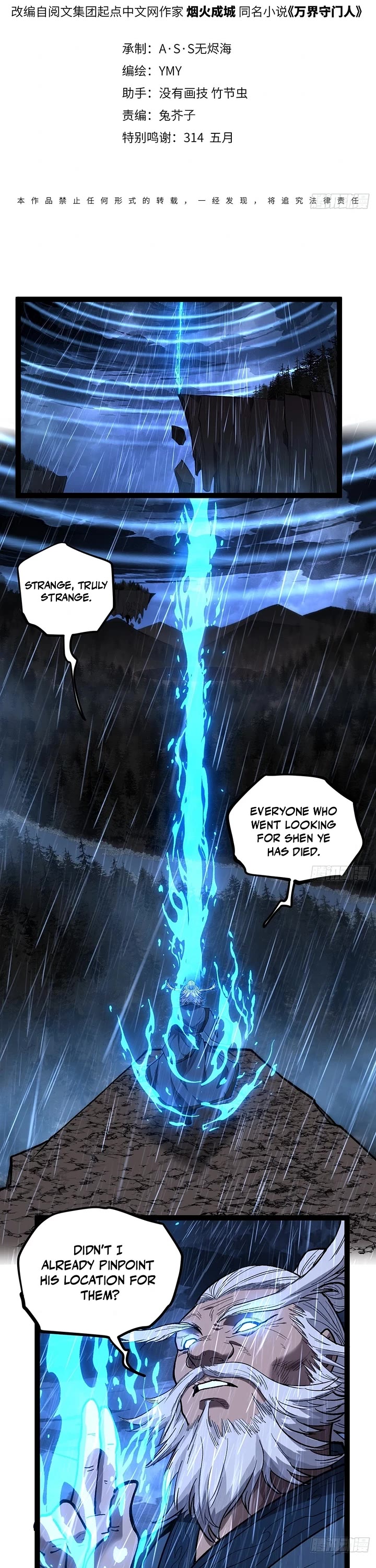Read Gatekeeper Of The Boundless World EN Manga Online