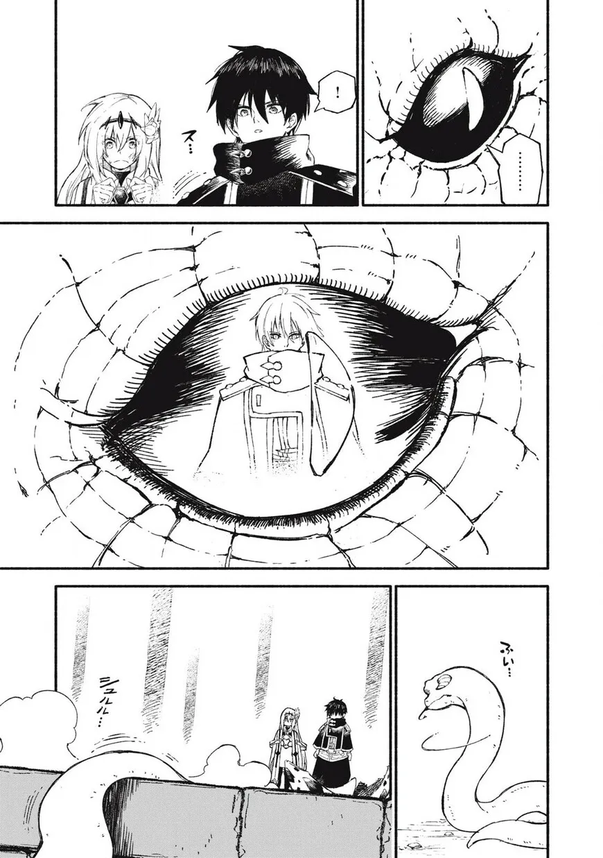 Read Gikou Taichi no Torikaeshi Toichi tte Saisho ni itta yo na EN Manga Online