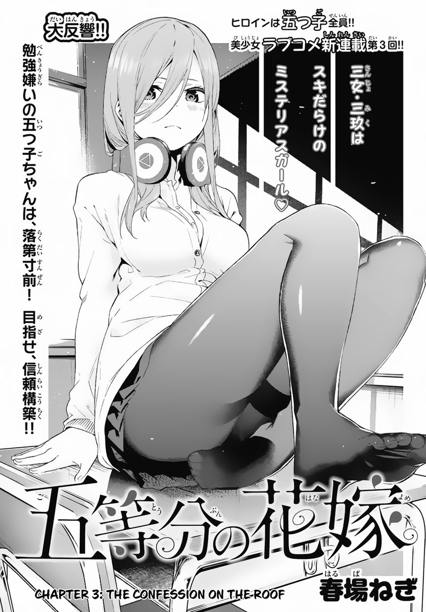Read Go-Toubun no Hanayome EN Manga Online
