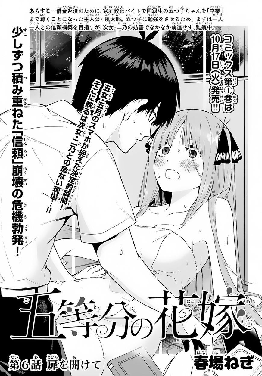 Read Go-Toubun no Hanayome EN Manga Online