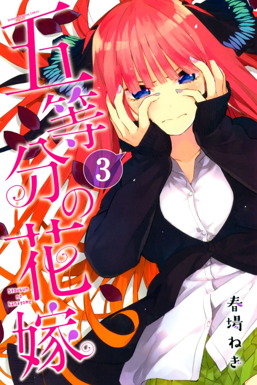 Read Go-Toubun no Hanayome EN Manga Online