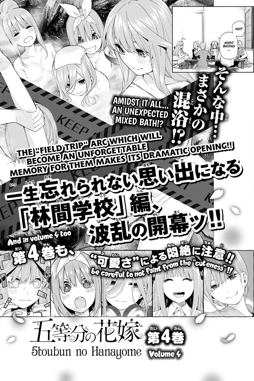 Read Go-Toubun no Hanayome EN Manga Online